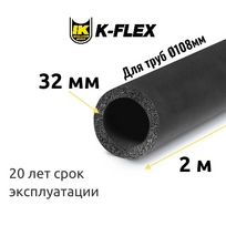 Трубка K-FLEX 32x108-2 ST